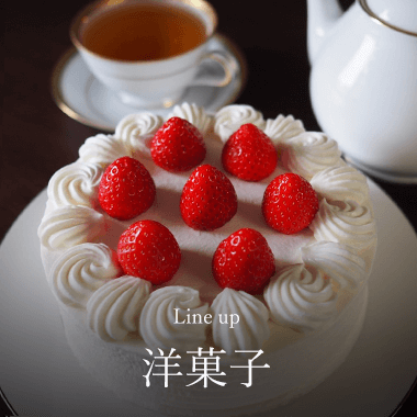 洋菓子 茶葉を考慮して作られた洋菓子で特別なティータイムを